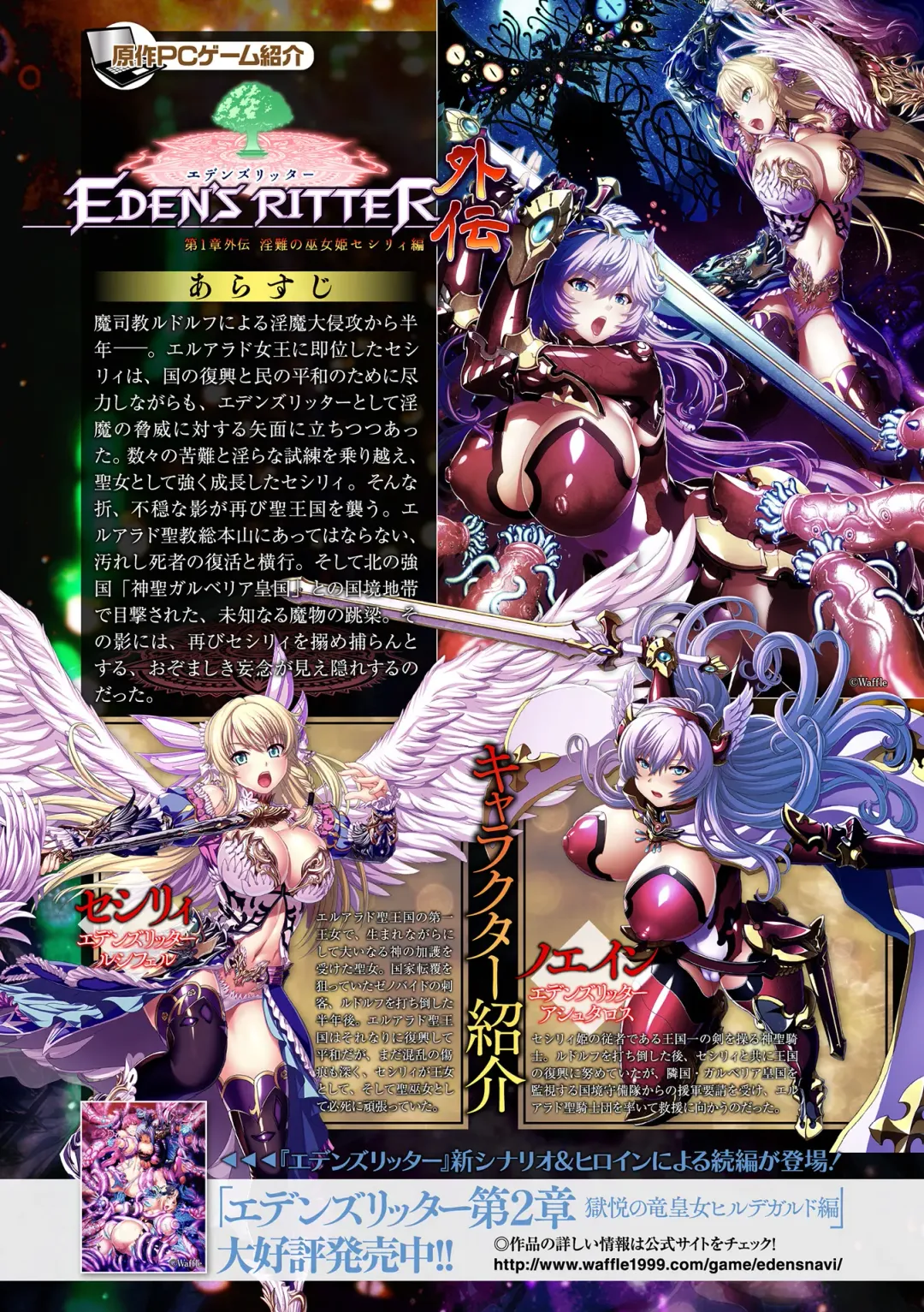 Kukkoro Heroines Vol. 39 Fhentai - Page 38