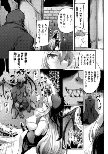 Kukkoro Heroines Vol. 39 Fhentai - Page 101