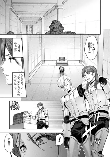 Kukkoro Heroines Vol. 39 Fhentai - Page 9