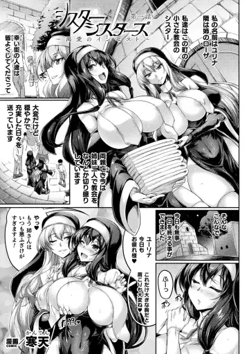 Kukkoro Heroines Vol. 39 Fhentai - Page 99