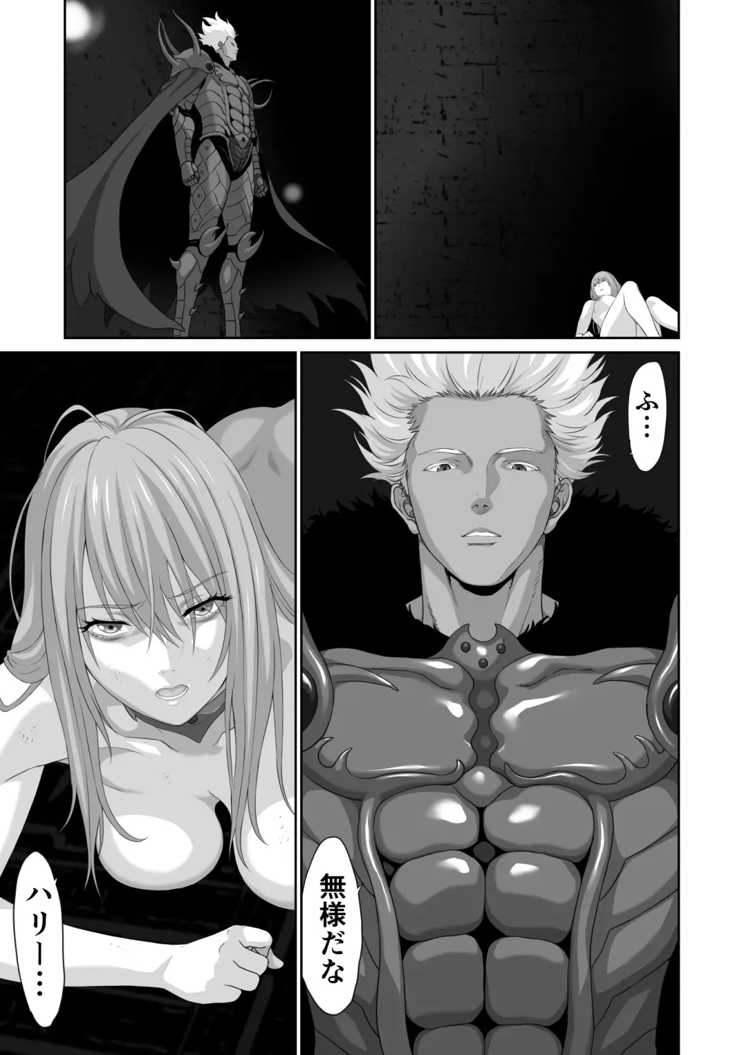 Netorare Yuusha no Yukusue Shuushou Fhentai - Page 11