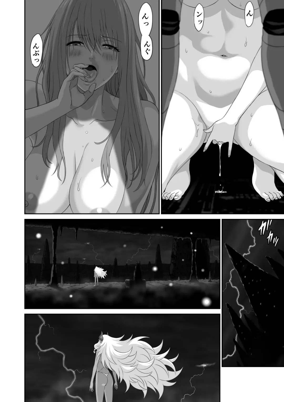 Netorare Yuusha no Yukusue Shuushou Fhentai - Page 22