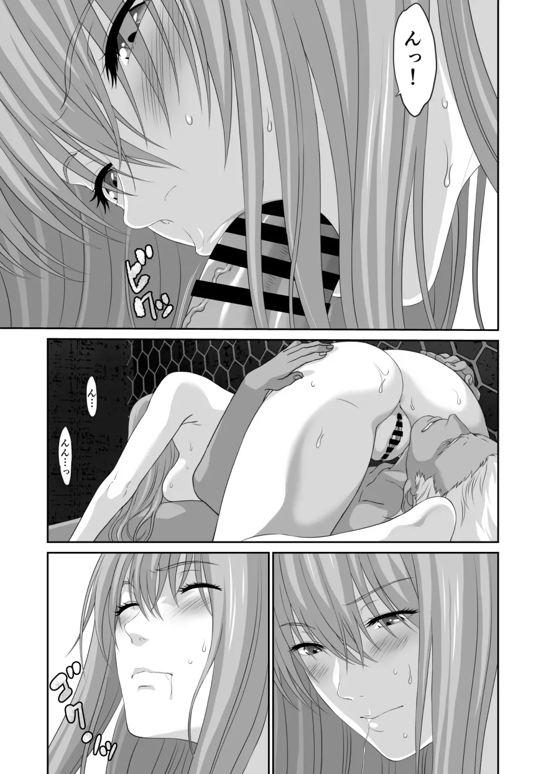 Netorare Yuusha no Yukusue Shuushou Fhentai - Page 25