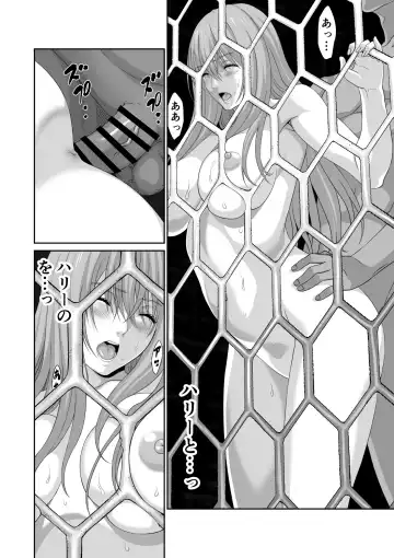 Netorare Yuusha no Yukusue Shuushou Fhentai - Page 28