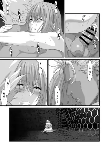 Netorare Yuusha no Yukusue Shuushou Fhentai - Page 33