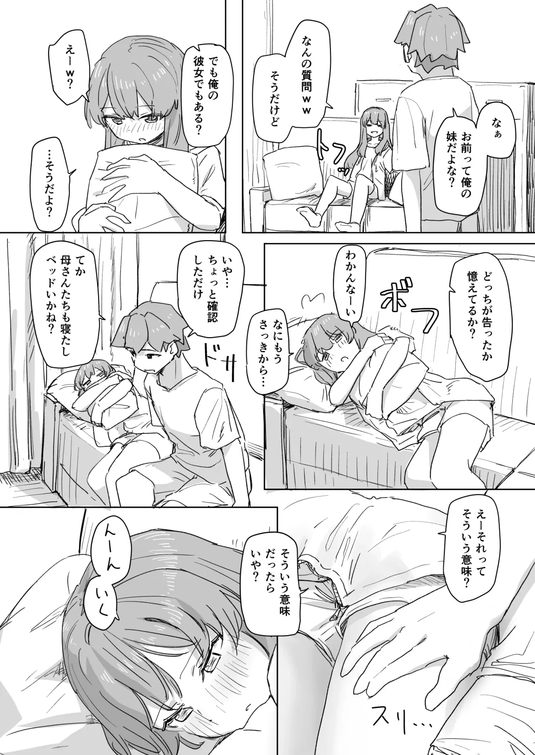 [Kakuninii] Ningen Sousa RemoCon Fhentai - Page 14