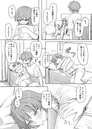 [Kakuninii] Ningen Sousa RemoCon Fhentai - Page 14