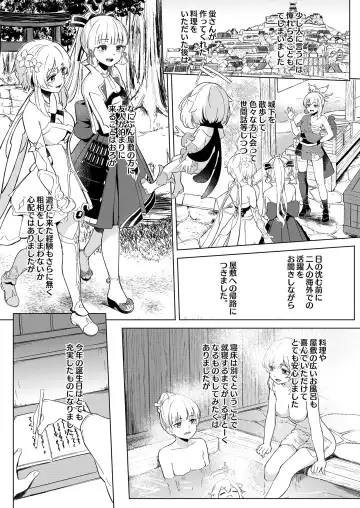 [Funiai Riko] Shirasagi Nikki~Shirayuri no Himegimi~ Fhentai - Page 10