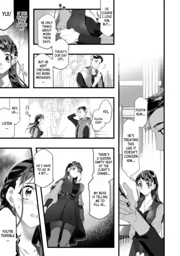 [Hikaru] Dame, Sore Ijou Fukaku Irenaide! Kekkon Shikijou de Otto no Yuujin to Fudoui SEX 1 Fhentai - Page 3