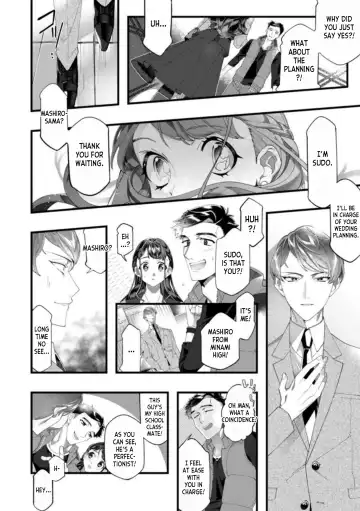 [Hikaru] Dame, Sore Ijou Fukaku Irenaide! Kekkon Shikijou de Otto no Yuujin to Fudoui SEX 1 Fhentai - Page 4