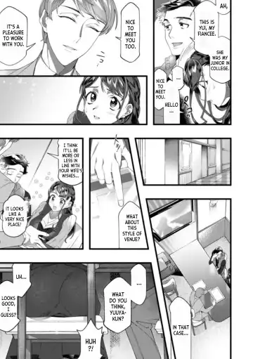 [Hikaru] Dame, Sore Ijou Fukaku Irenaide! Kekkon Shikijou de Otto no Yuujin to Fudoui SEX 1 Fhentai - Page 5