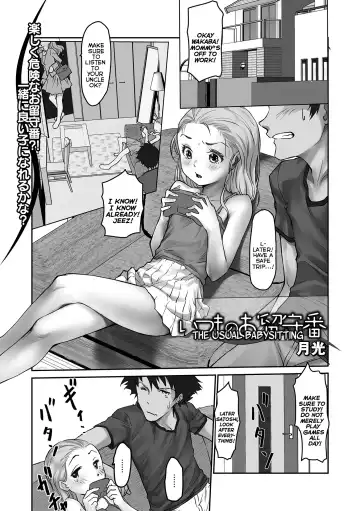 [Gekkou] Itsumo no Orusuban | The Usual Babysitting - Fhentai