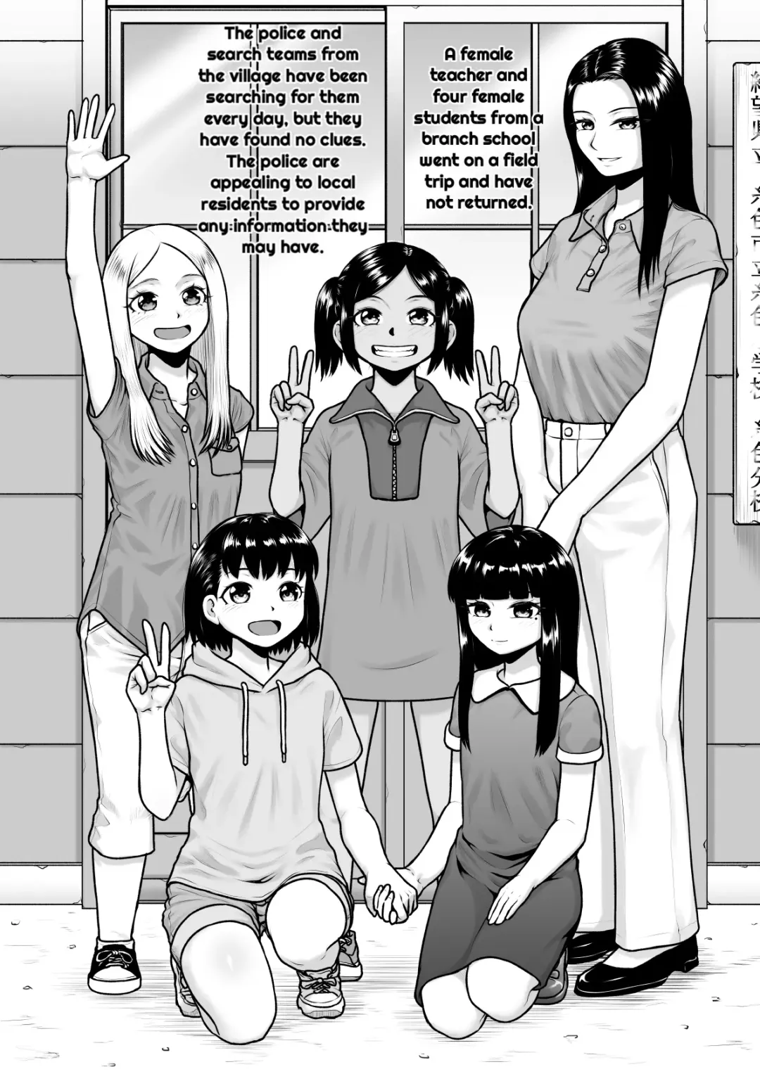 [Raku] Kangoku Kyoushitsu | Jailhouse Classroom Fhentai - Page 2