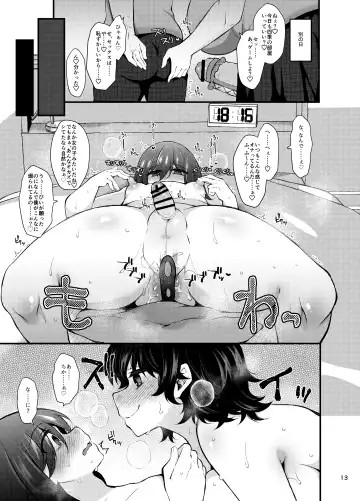 [Jenigata] "Otokonoko ni Naritai na" x3-kai ~Futanari Osananajimi no Gyaku Anal Propose~ Fhentai - Page 12