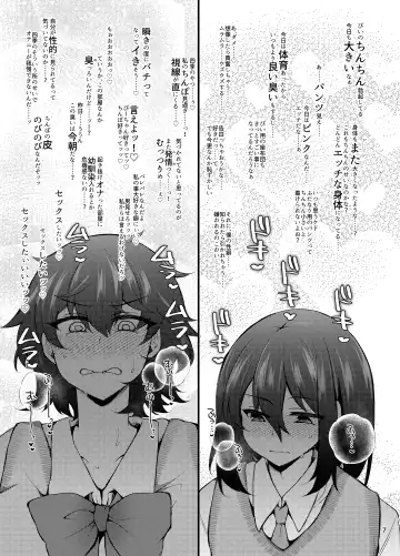 [Jenigata] "Otokonoko ni Naritai na" x3-kai ~Futanari Osananajimi no Gyaku Anal Propose~ Fhentai - Page 6