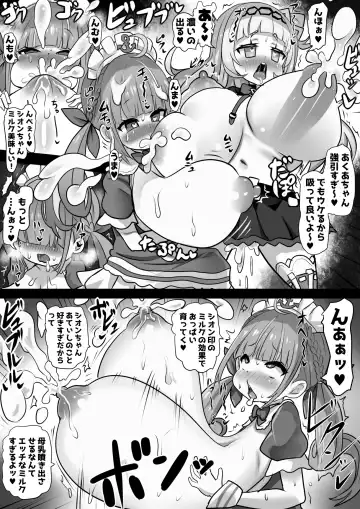 [Sekki Kettle] Bonyu buzama maho tsukai shi rei n Fhentai - Page 6