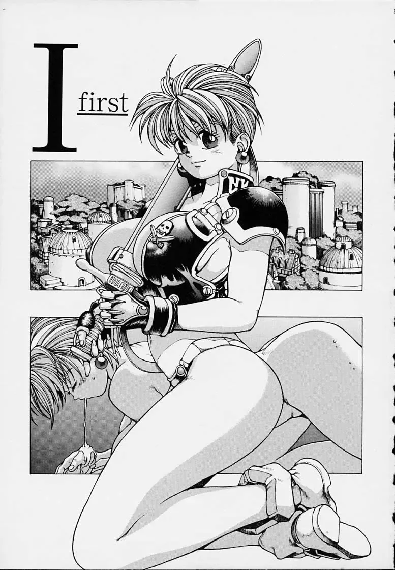 [Youhei Kozou] Punky Knight - Bouncing Phaia Fhentai - Page 5