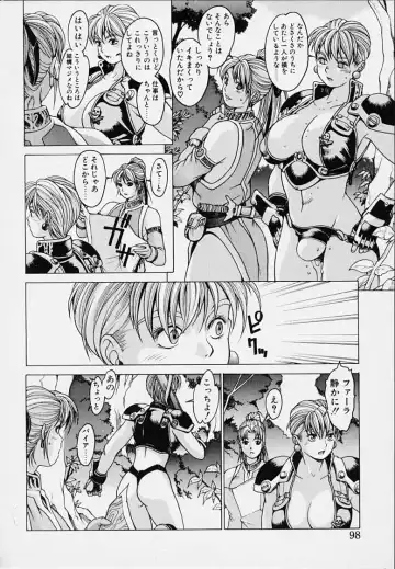 [Youhei Kozou] Punky Knight - Bouncing Phaia Fhentai - Page 100