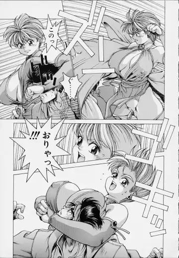 [Youhei Kozou] Punky Knight - Bouncing Phaia Fhentai - Page 11