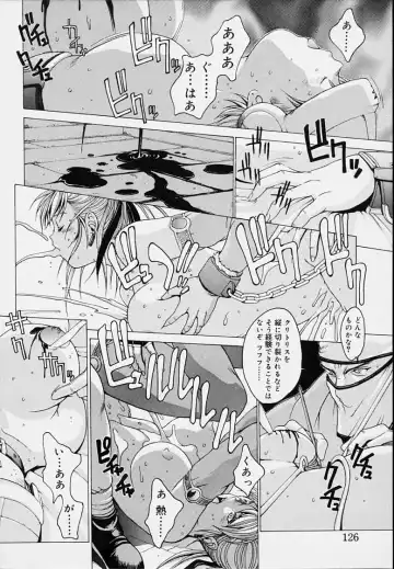 [Youhei Kozou] Punky Knight - Bouncing Phaia Fhentai - Page 128