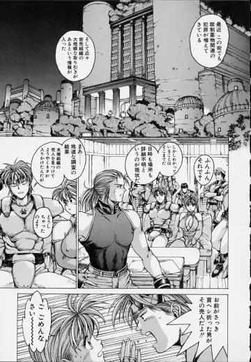 [Youhei Kozou] Punky Knight - Bouncing Phaia Fhentai - Page 13