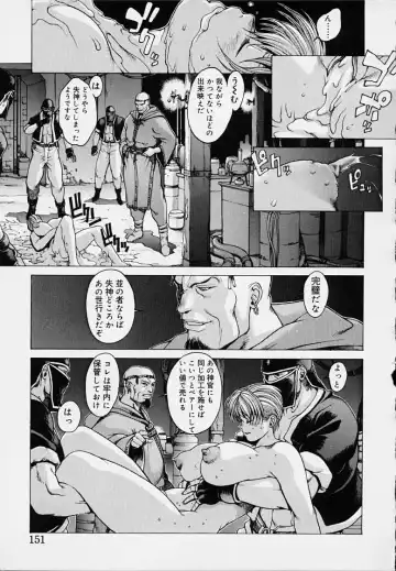 [Youhei Kozou] Punky Knight - Bouncing Phaia Fhentai - Page 153