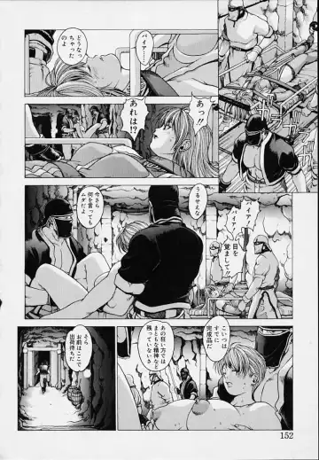 [Youhei Kozou] Punky Knight - Bouncing Phaia Fhentai - Page 154