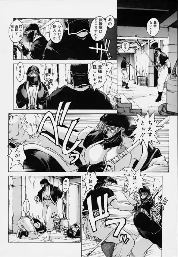 [Youhei Kozou] Punky Knight - Bouncing Phaia Fhentai - Page 158