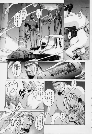 [Youhei Kozou] Punky Knight - Bouncing Phaia Fhentai - Page 189