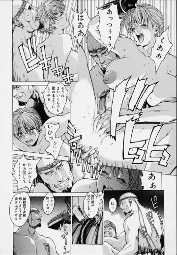 [Youhei Kozou] Punky Knight - Bouncing Phaia Fhentai - Page 190