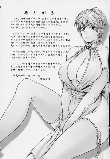 [Youhei Kozou] Punky Knight - Bouncing Phaia Fhentai - Page 201