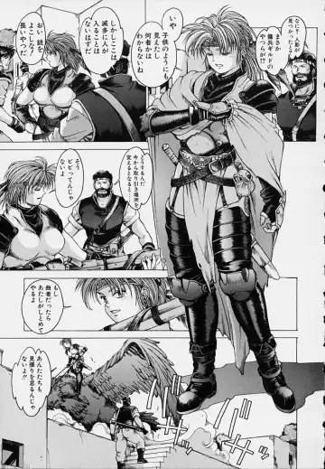 [Youhei Kozou] Punky Knight - Bouncing Phaia Fhentai - Page 21