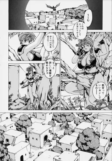 [Youhei Kozou] Punky Knight - Bouncing Phaia Fhentai - Page 22
