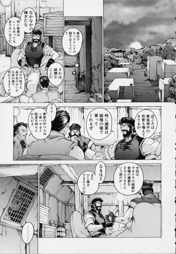 [Youhei Kozou] Punky Knight - Bouncing Phaia Fhentai - Page 23