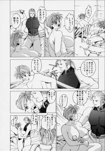 [Youhei Kozou] Punky Knight - Bouncing Phaia Fhentai - Page 46