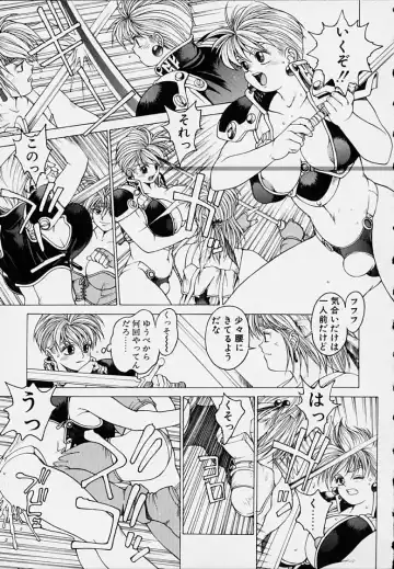 [Youhei Kozou] Punky Knight - Bouncing Phaia Fhentai - Page 49