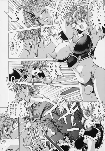 [Youhei Kozou] Punky Knight - Bouncing Phaia Fhentai - Page 52