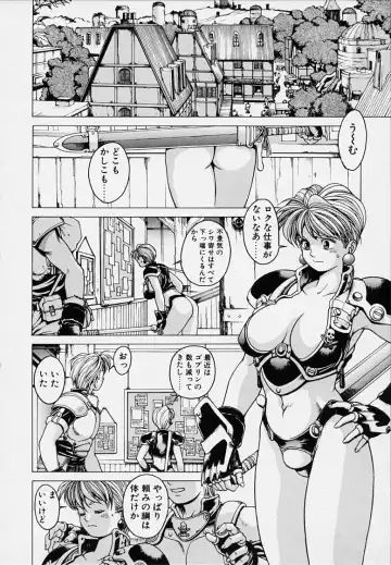 [Youhei Kozou] Punky Knight - Bouncing Phaia Fhentai - Page 56