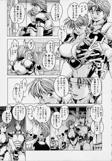 [Youhei Kozou] Punky Knight - Bouncing Phaia Fhentai - Page 57