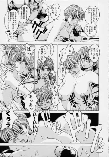 [Youhei Kozou] Punky Knight - Bouncing Phaia Fhentai - Page 59