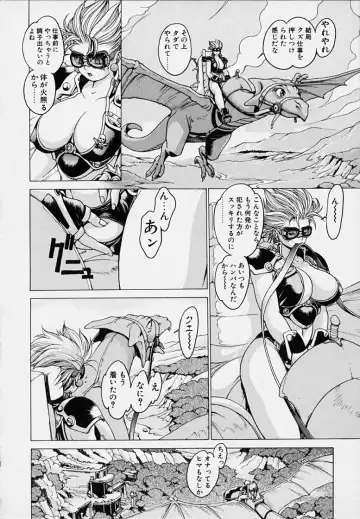 [Youhei Kozou] Punky Knight - Bouncing Phaia Fhentai - Page 60