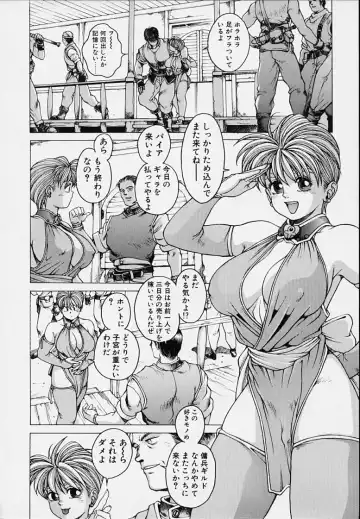 [Youhei Kozou] Punky Knight - Bouncing Phaia Fhentai - Page 8