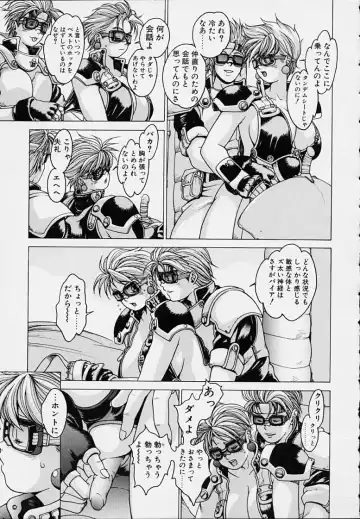 [Youhei Kozou] Punky Knight - Bouncing Phaia Fhentai - Page 85