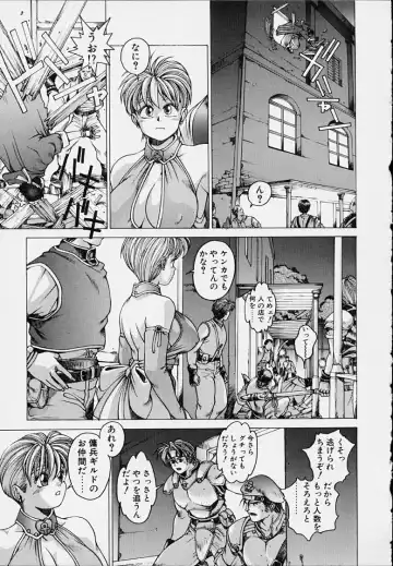 [Youhei Kozou] Punky Knight - Bouncing Phaia Fhentai - Page 9