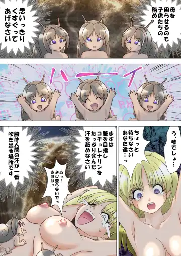 [E] Majo no Fukushuu Vol.13 Fhentai - Page 12