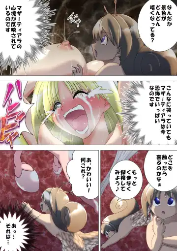 [E] Majo no Fukushuu Vol.13 Fhentai - Page 22