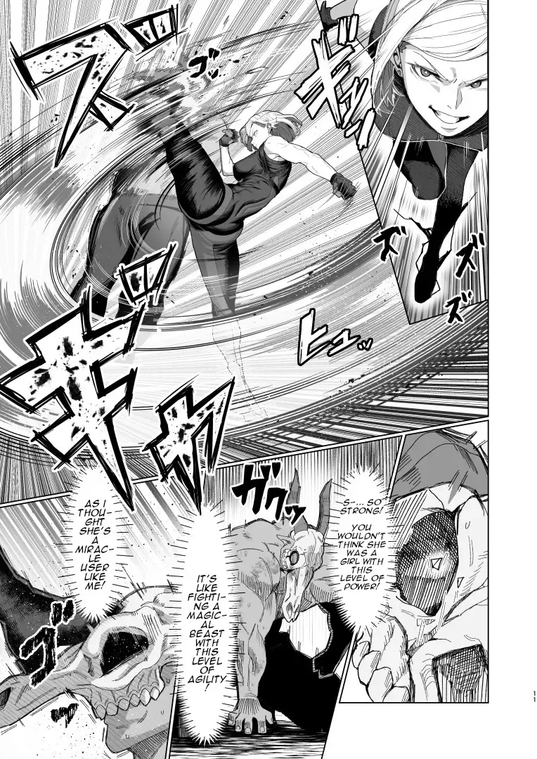 [Kugara] VALKITSCH Fhentai - Page 10