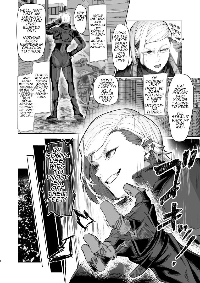 [Kugara] VALKITSCH Fhentai - Page 5