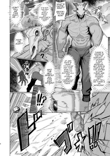 [Kugara] VALKITSCH Fhentai - Page 7