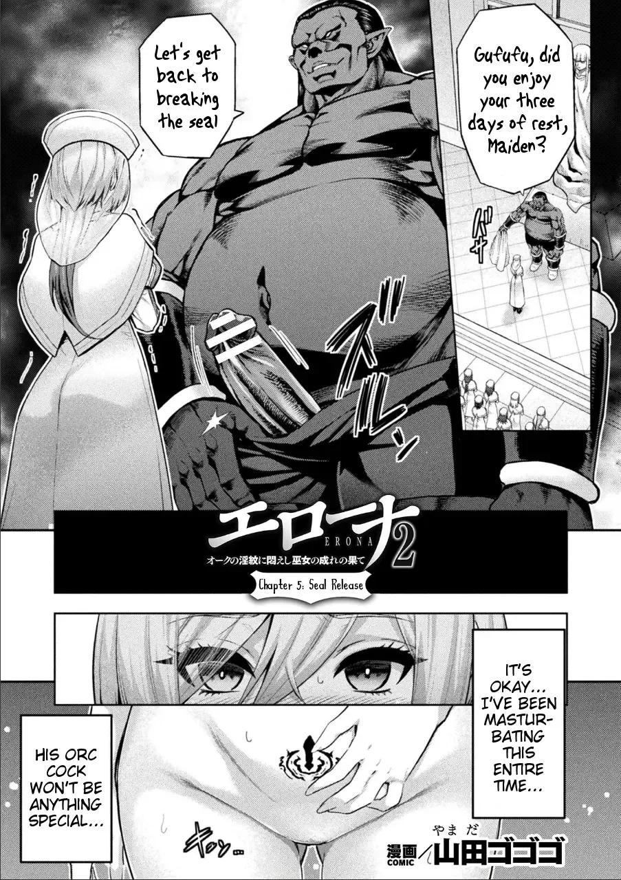 [Yamada Gogogo] ERONA 2 Orc no Inmon ni Modaeshi Miko no Nare no Hate Gowa "Fuuin Kaijo" Fhentai - Page 1